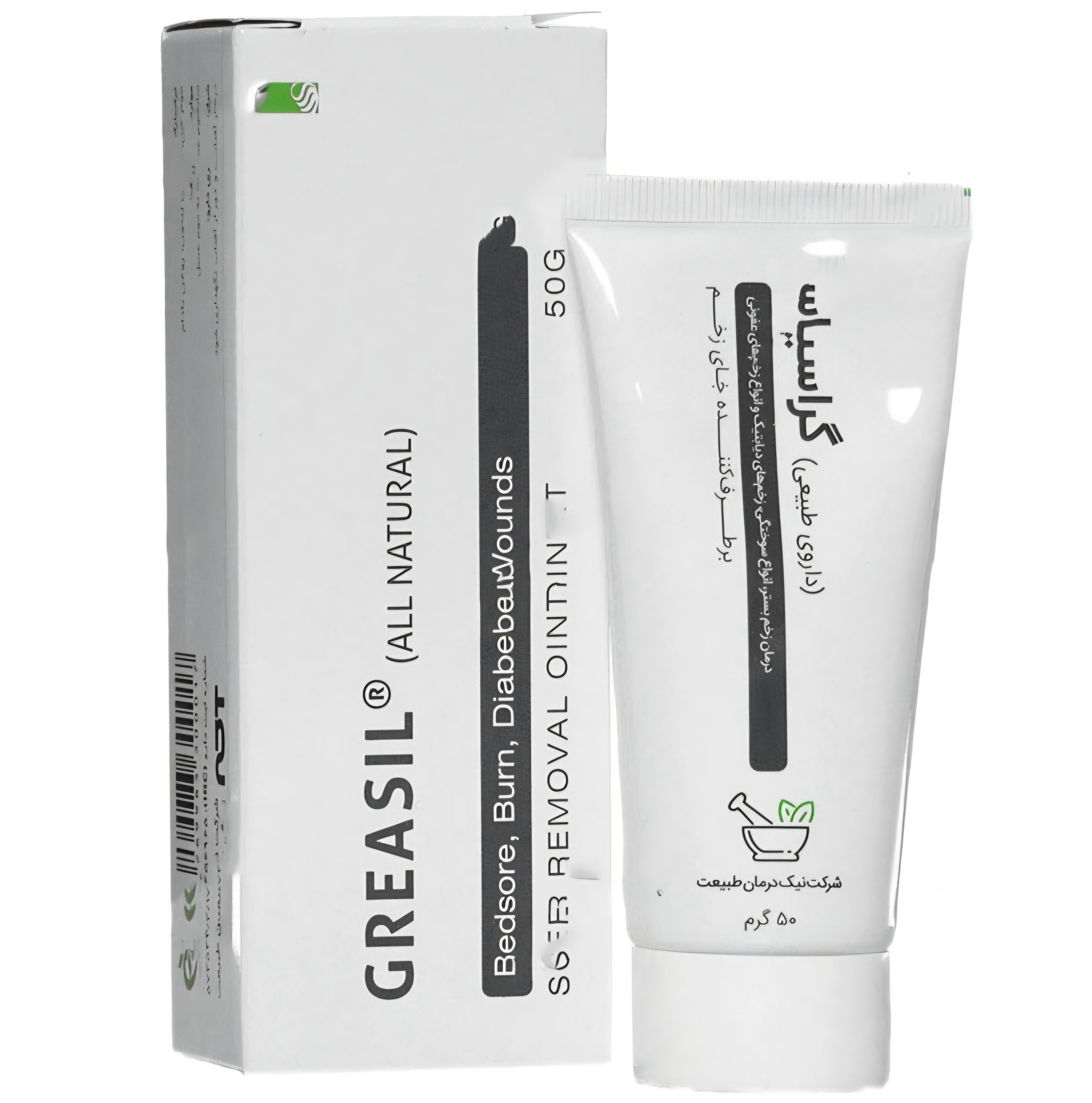 ترمیم کننده گراسیل